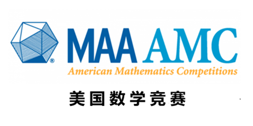 AMC竞赛